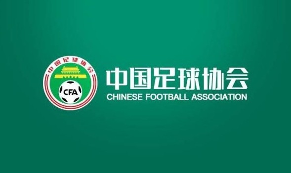  关于2025赛季职业俱乐部U15联赛报名的通知